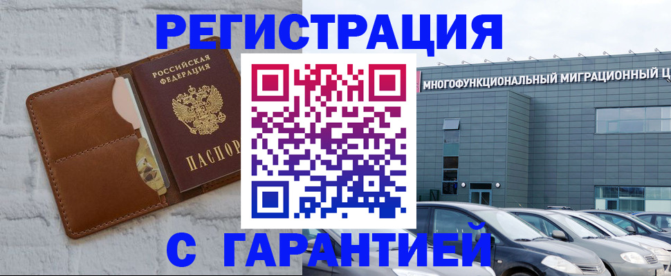регистрация для дет. сада в Горячем Ключе