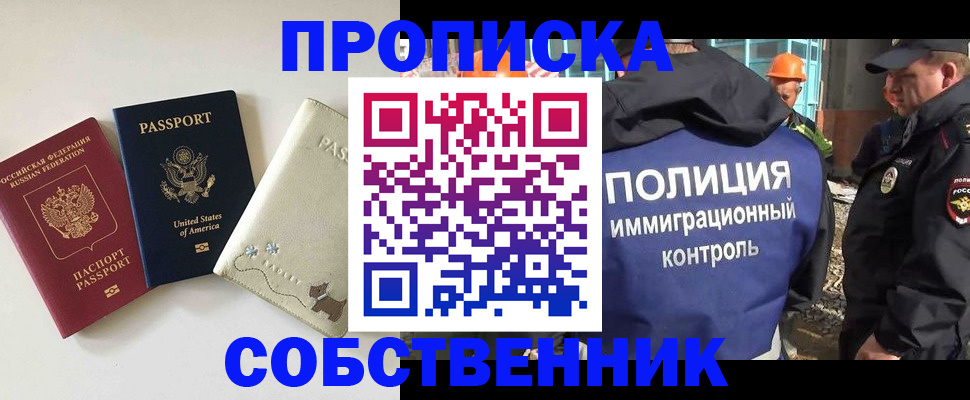 регистрация для дет. сада в Горячем Ключе