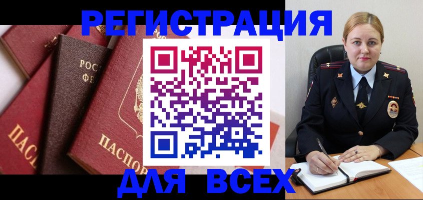форма 3 в Горячем Ключе