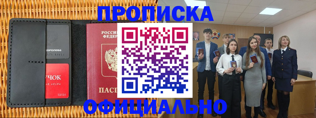 регистрация для дет. сада в Горячем Ключе